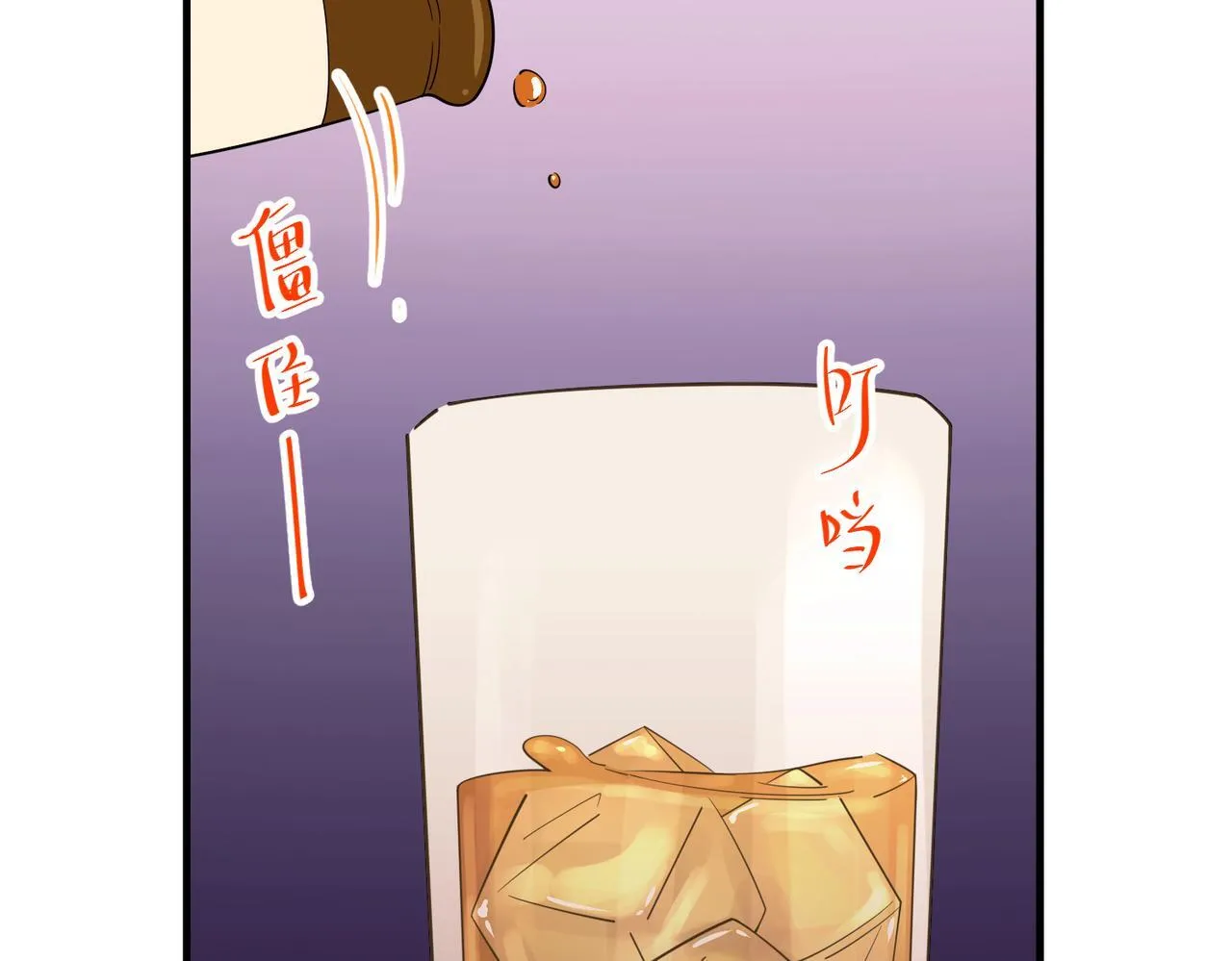 第51话 让他更恨我一点 第15页