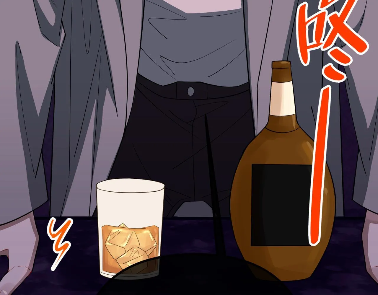 第51话 让他更恨我一点 第18页