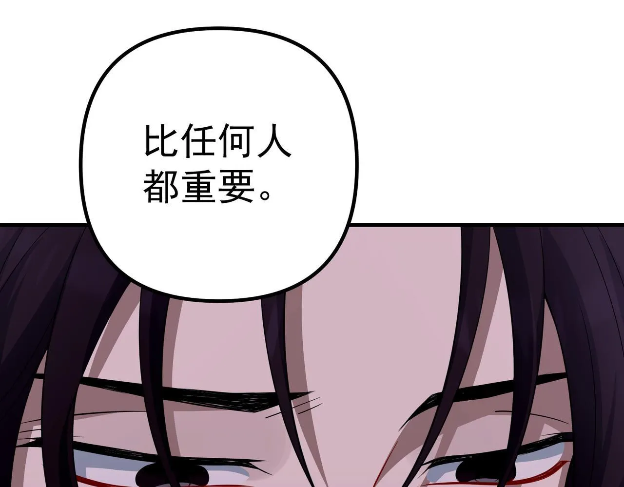 第51话 让他更恨我一点 第32页