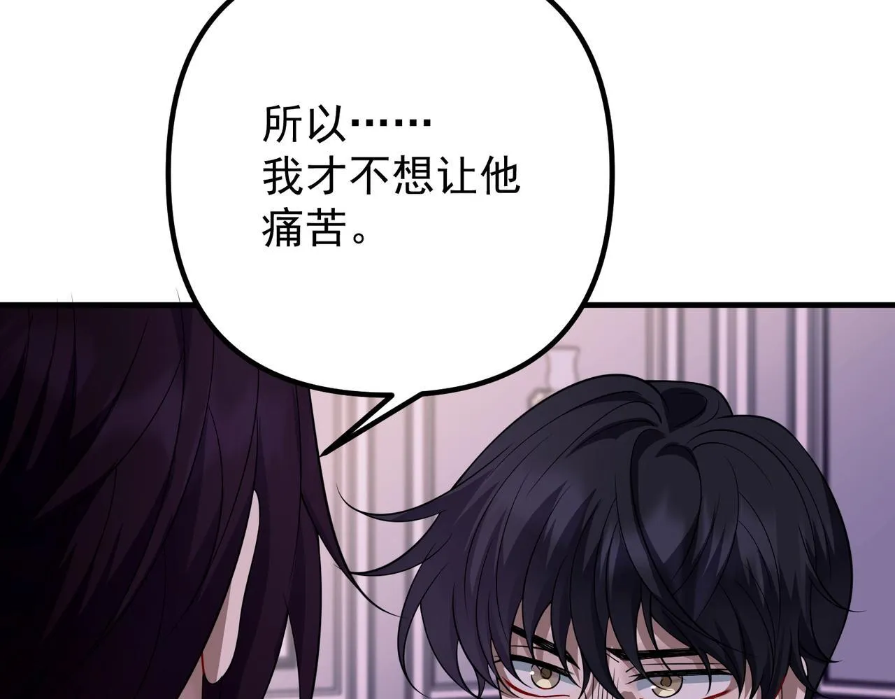 第51话 让他更恨我一点 第34页