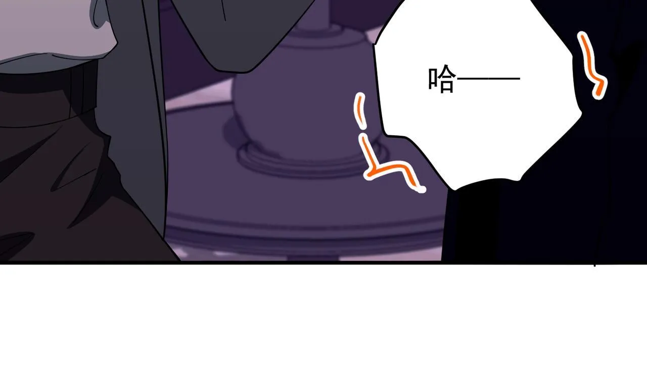 第51话 让他更恨我一点 第59页