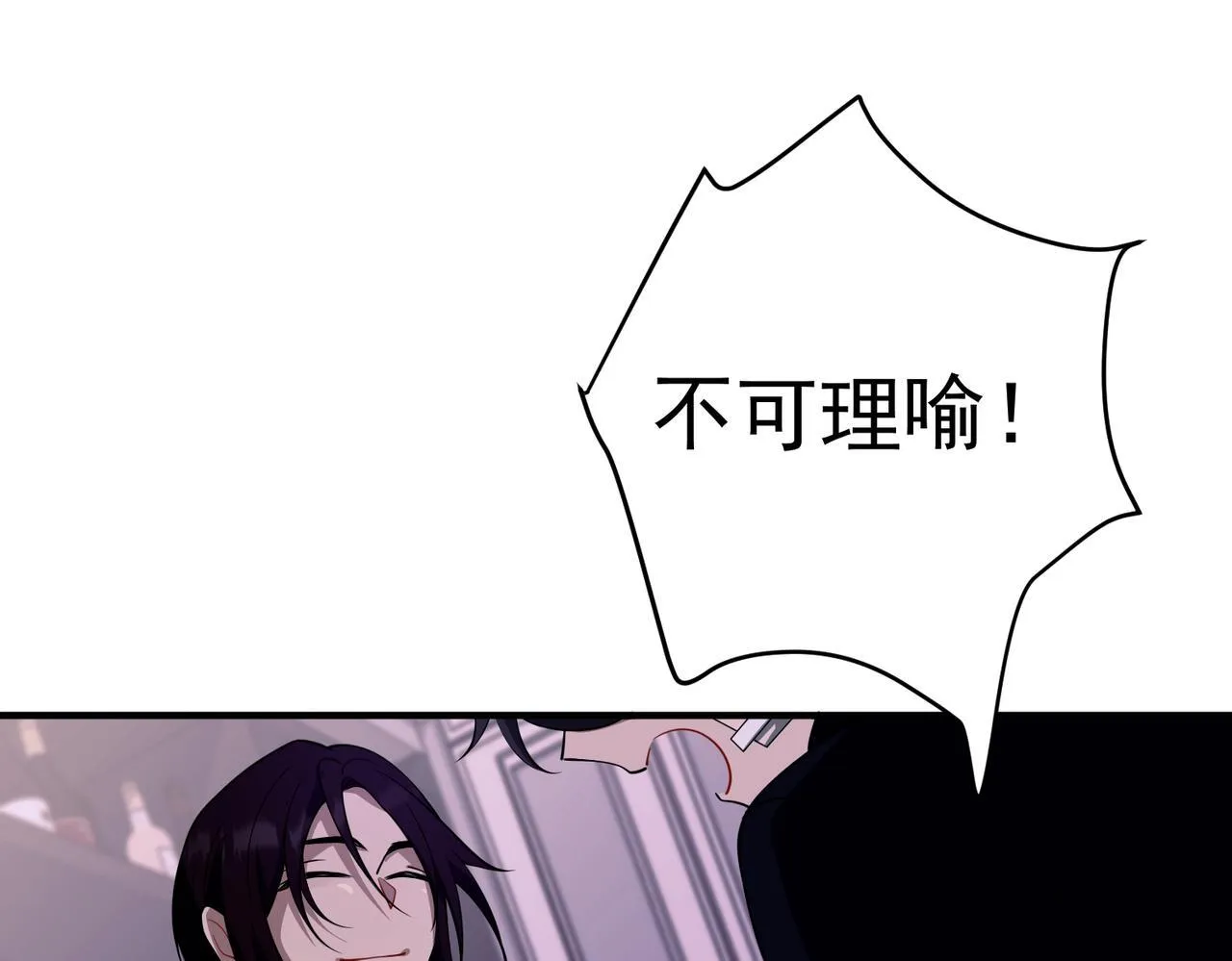 第51话 让他更恨我一点 第60页