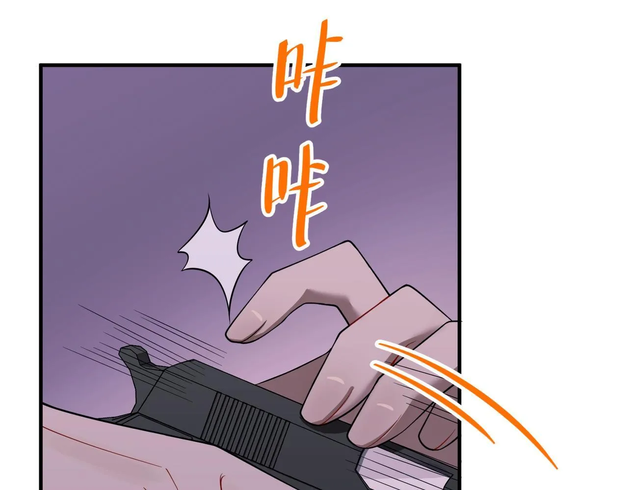 第51话 让他更恨我一点 第66页