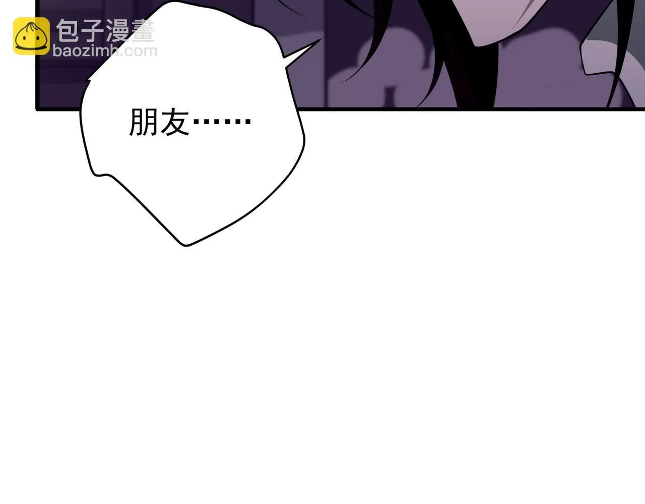 第51话 让他更恨我一点 第101页