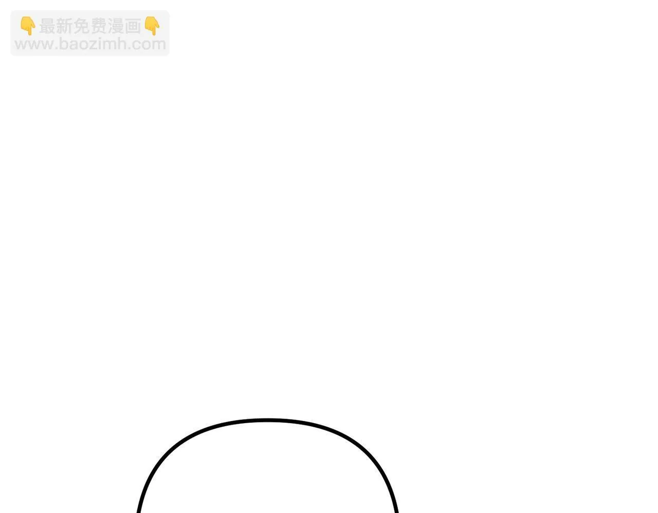 第51话 让他更恨我一点 第104页