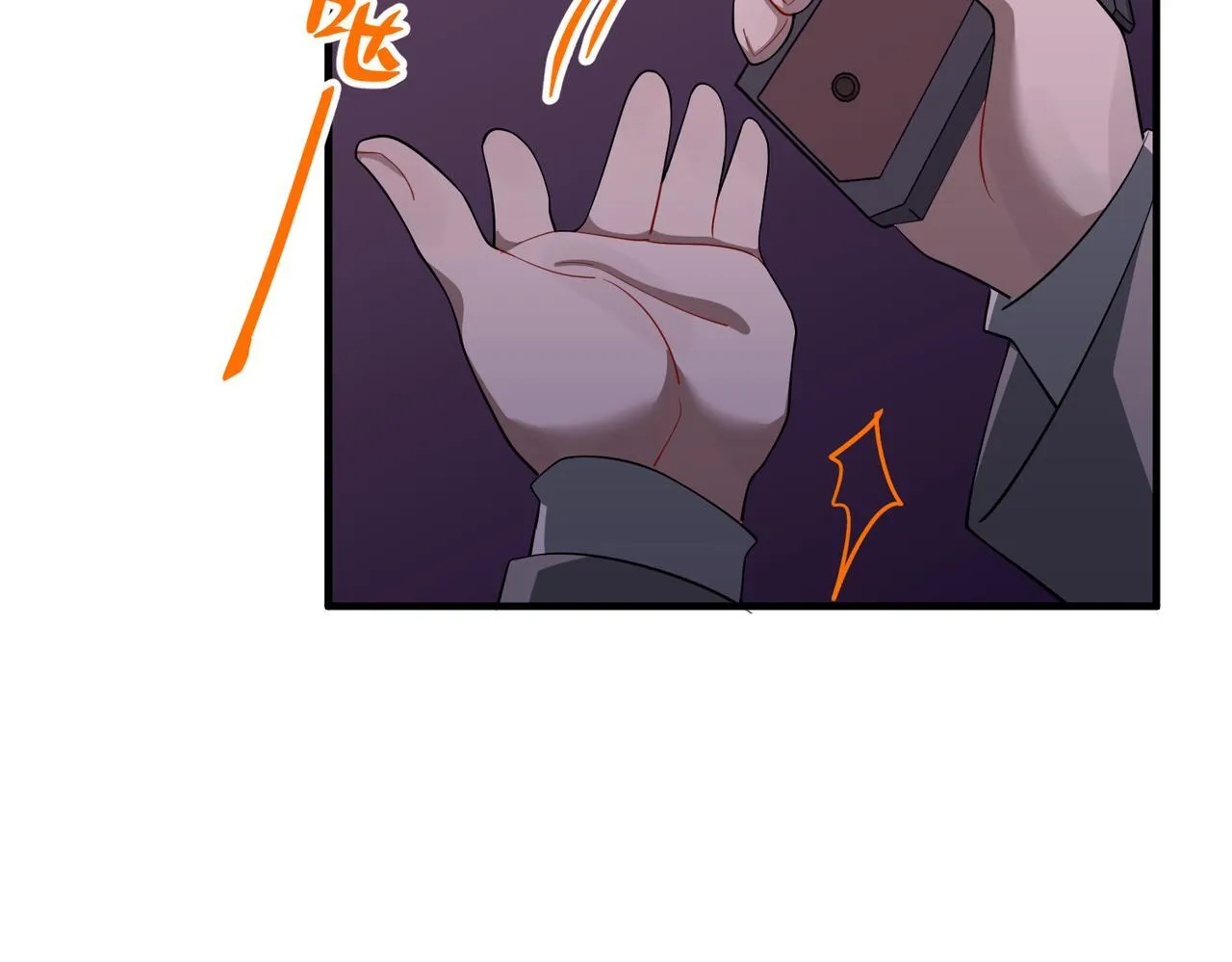 第51话 让他更恨我一点 第118页