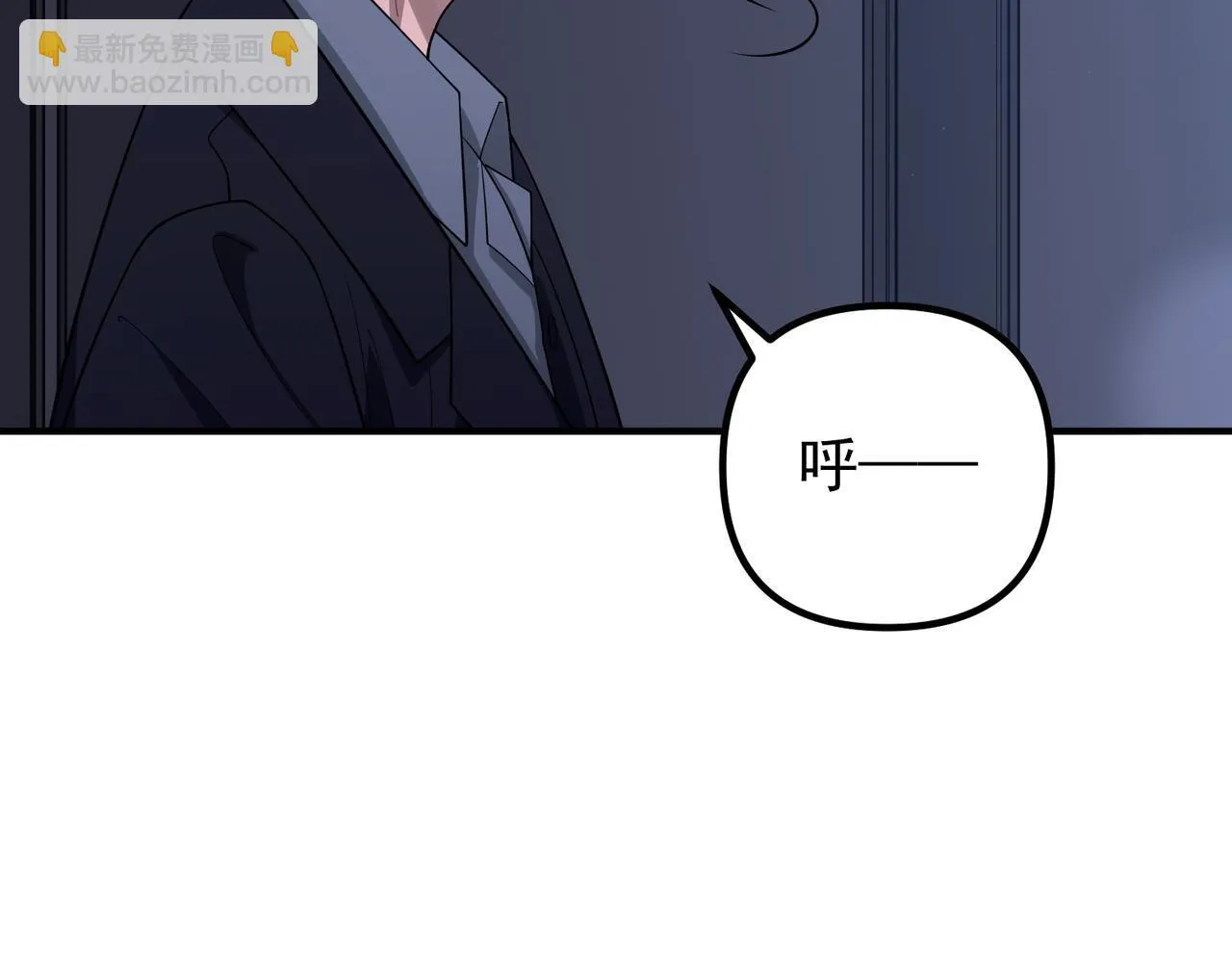 第51话 让他更恨我一点 第131页