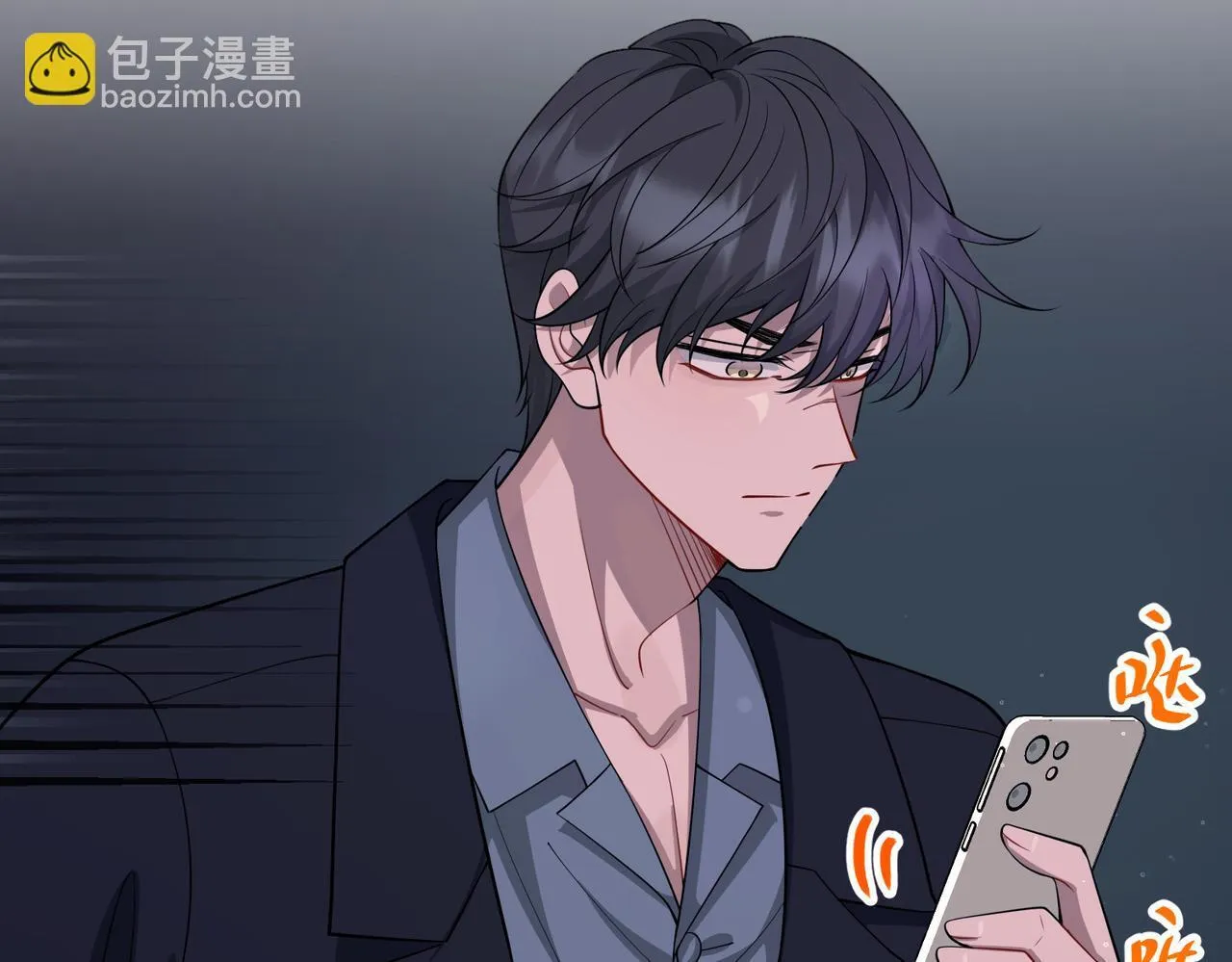 第51话 让他更恨我一点 第134页