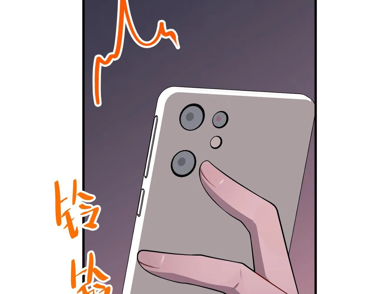 第51话 让他更恨我一点 第138页