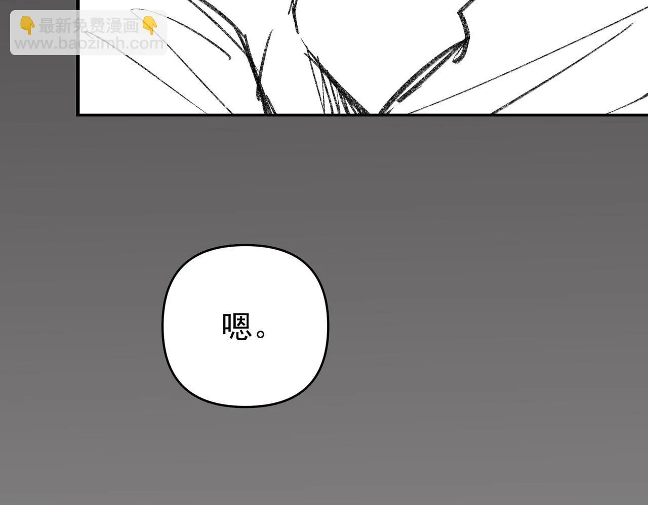 第51话 让他更恨我一点 第156页