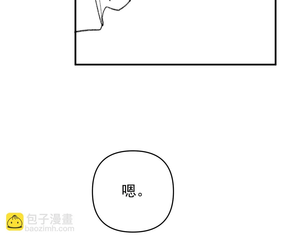 第51话 让他更恨我一点 第162页