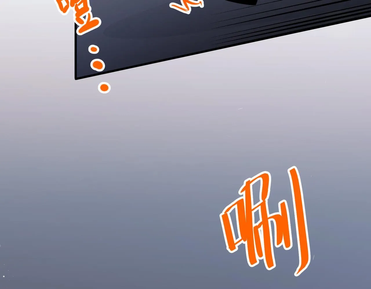 第52话 我准备好了 第6页