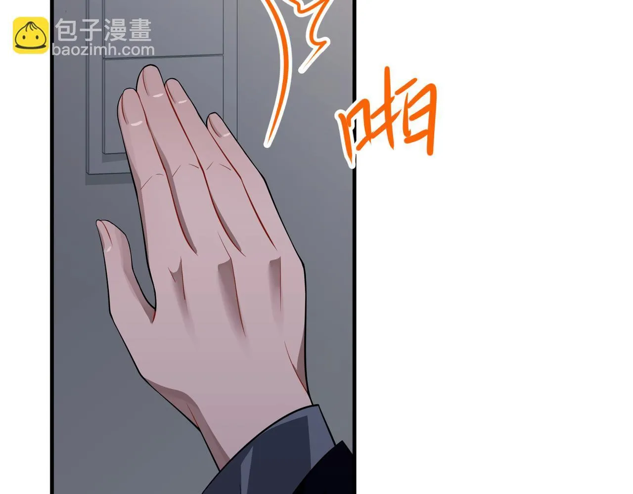 第52话 我准备好了 第10页