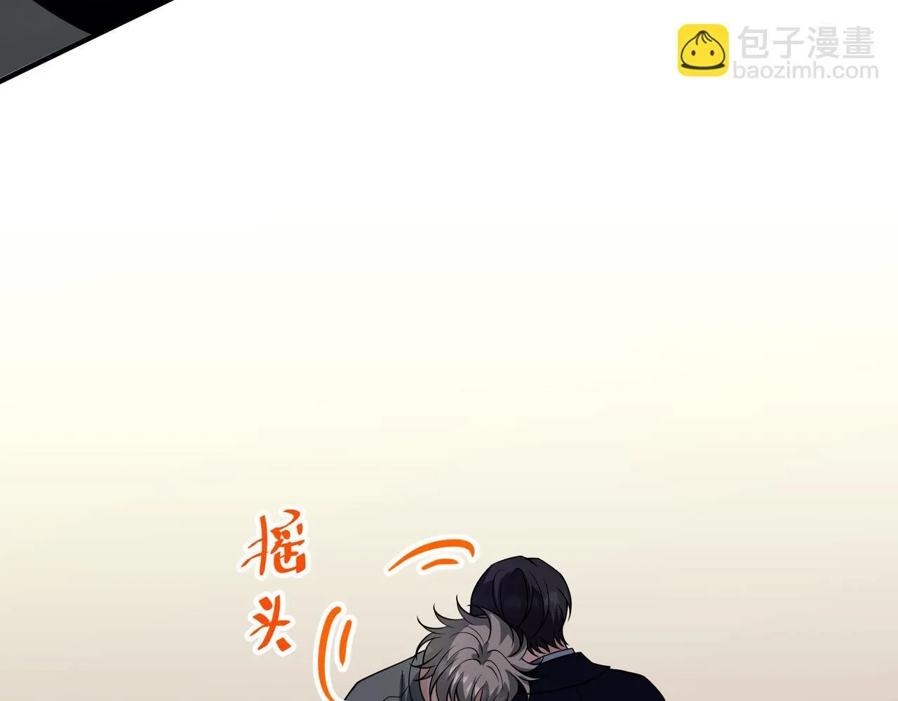 第52话 我准备好了 第30页