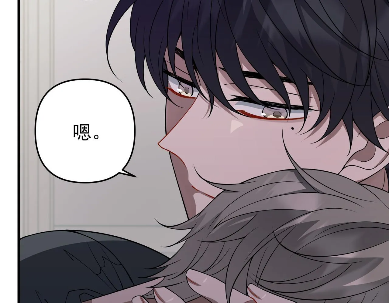 第52话 我准备好了 第33页