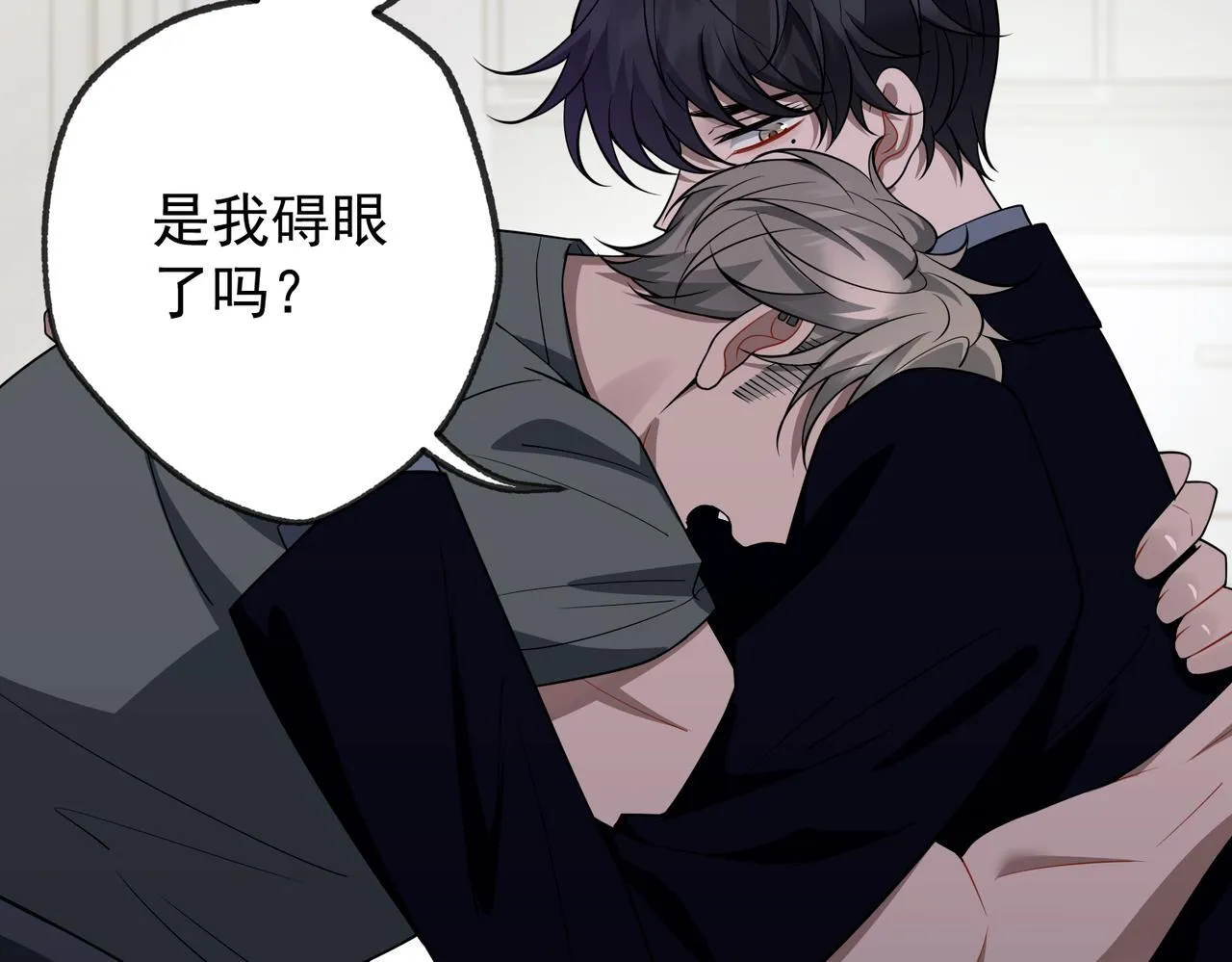 第52话 我准备好了 第38页