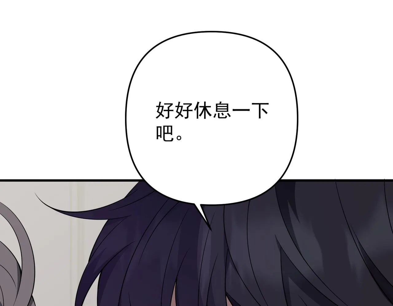 第52话 我准备好了 第55页