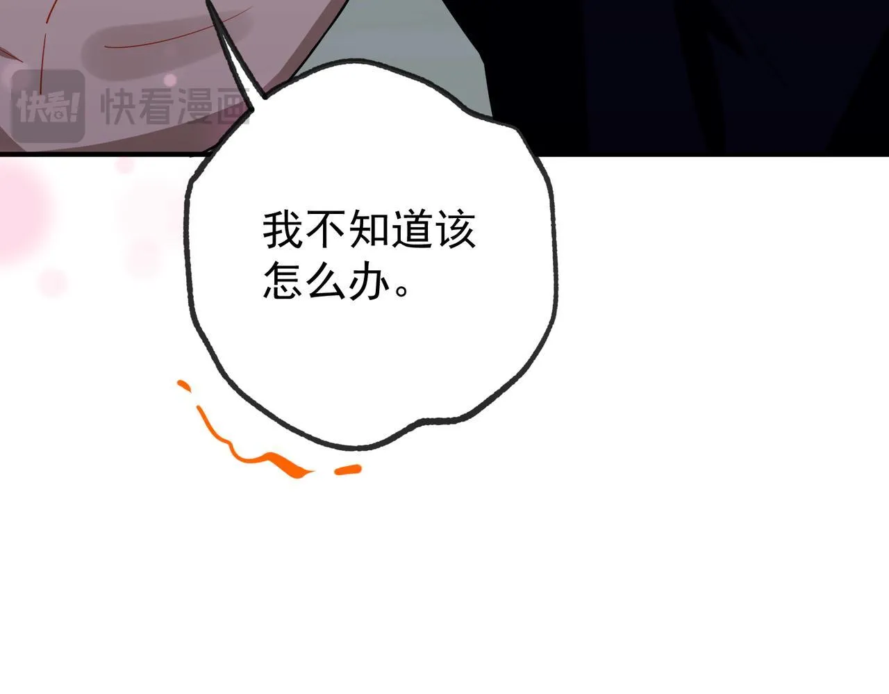 第52话 我准备好了 第59页