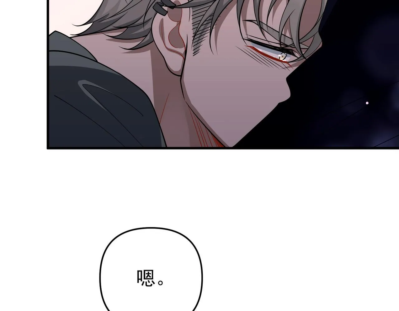 第52话 我准备好了 第63页