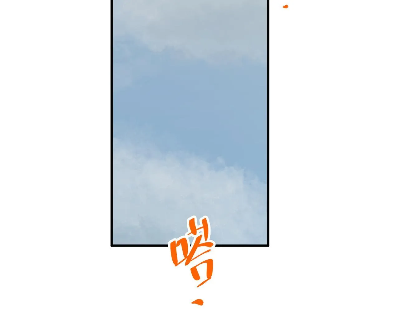 第52话 我准备好了 第74页