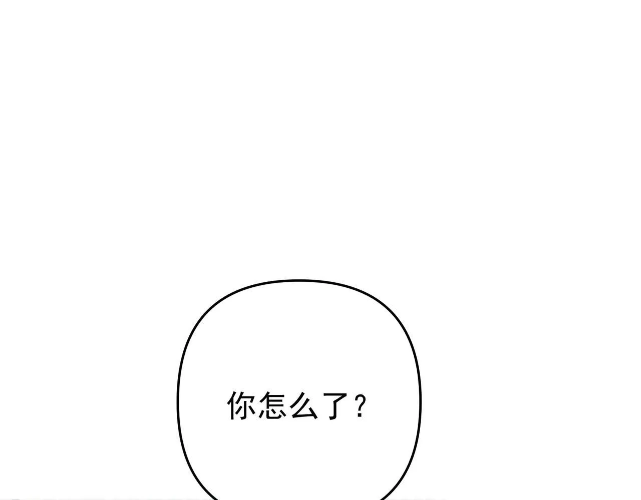 第52话 我准备好了 第101页