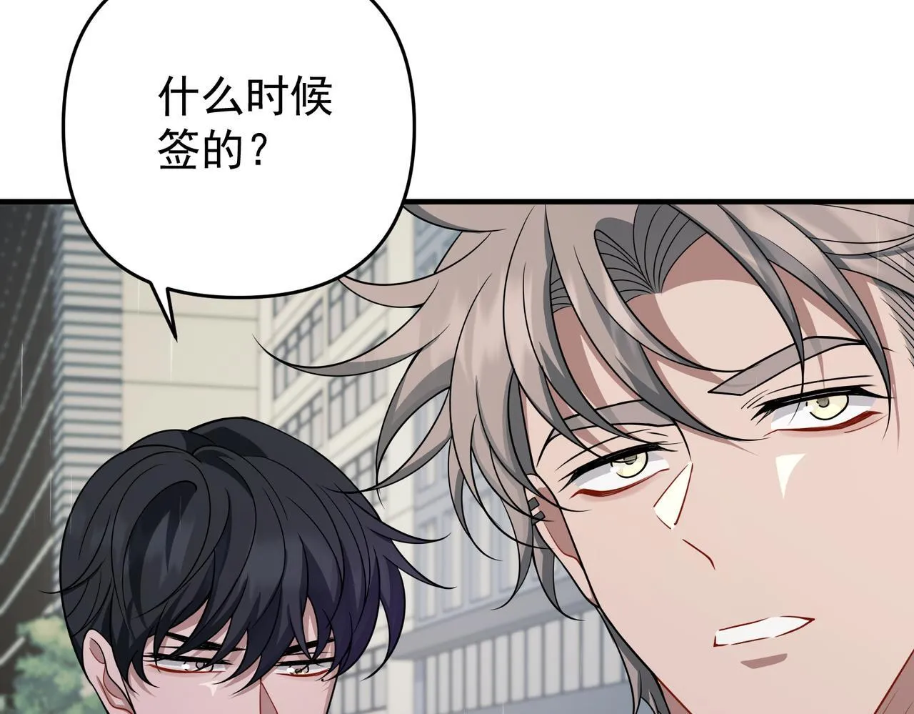 第52话 我准备好了 第104页