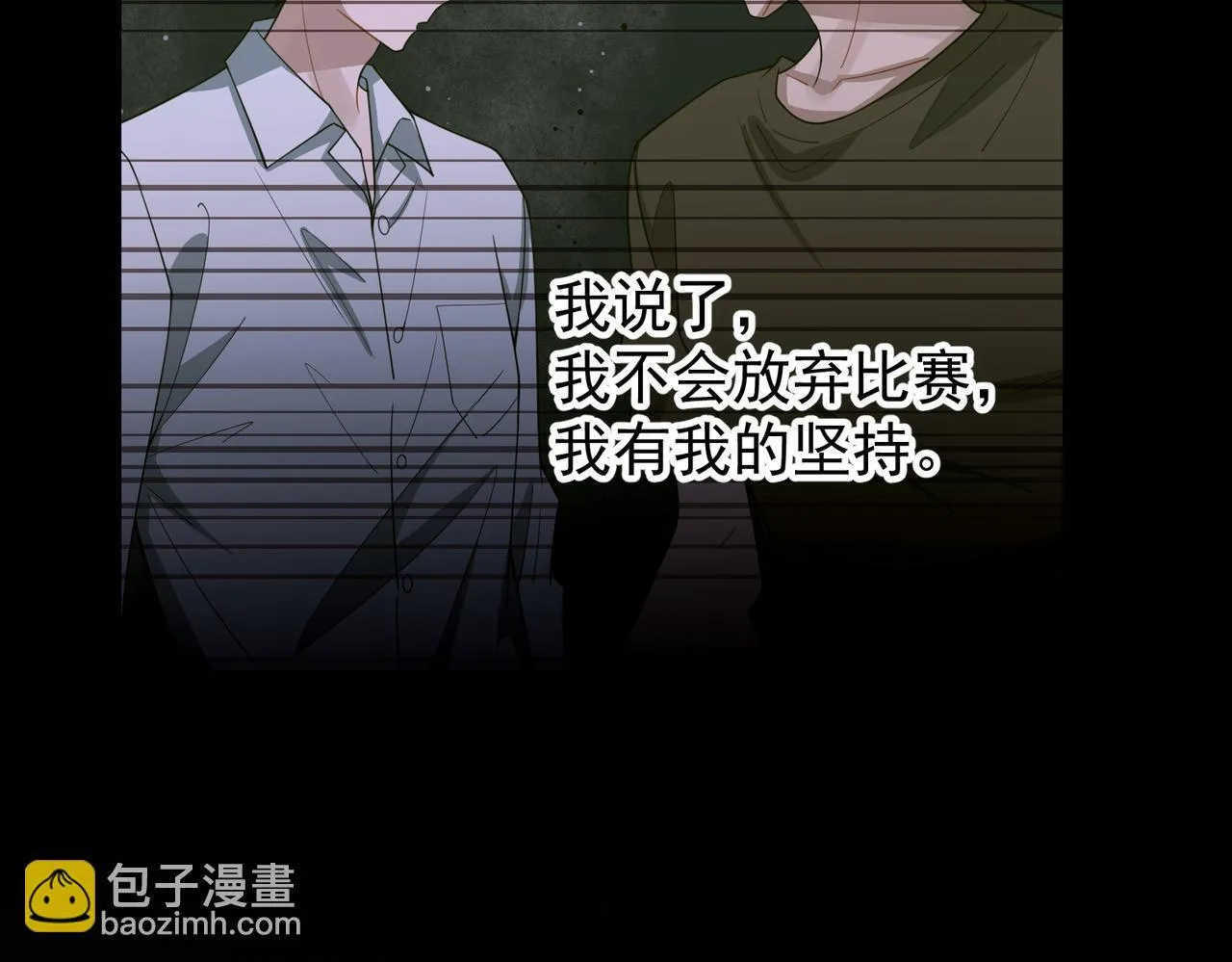 第52话 我准备好了 第110页