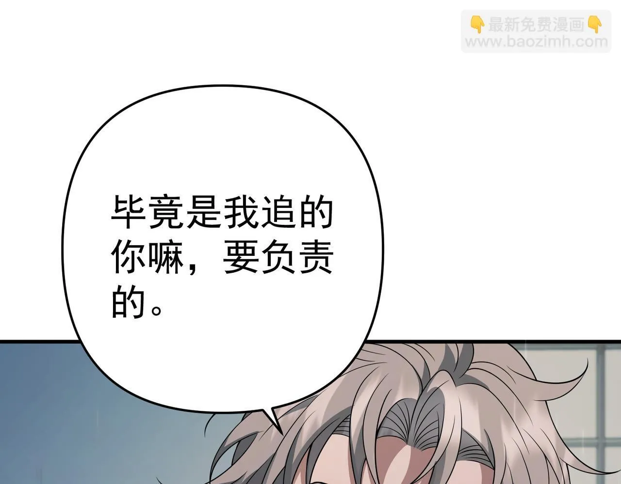 第52话 我准备好了 第125页