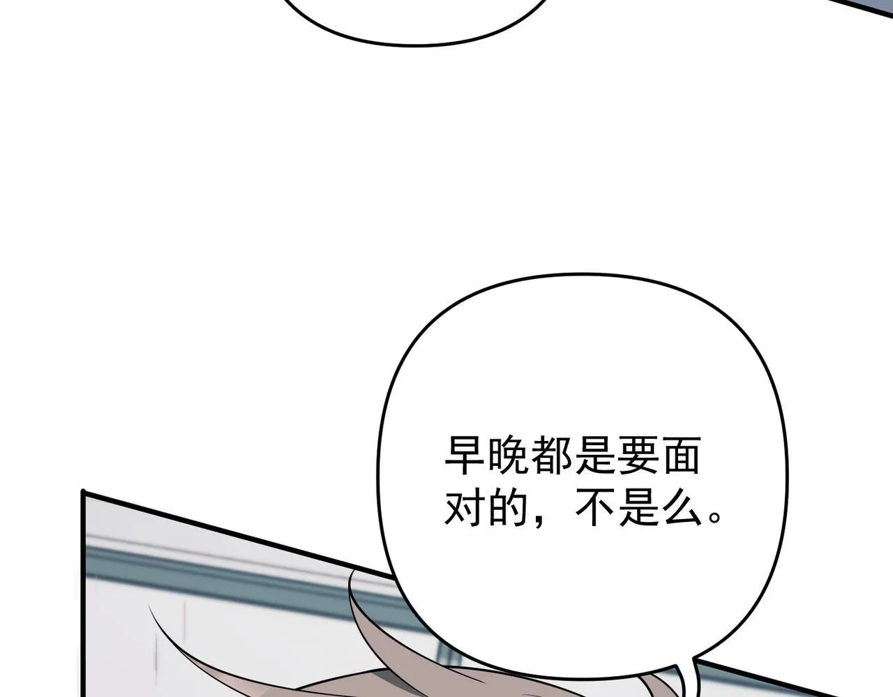 第52话 我准备好了 第135页