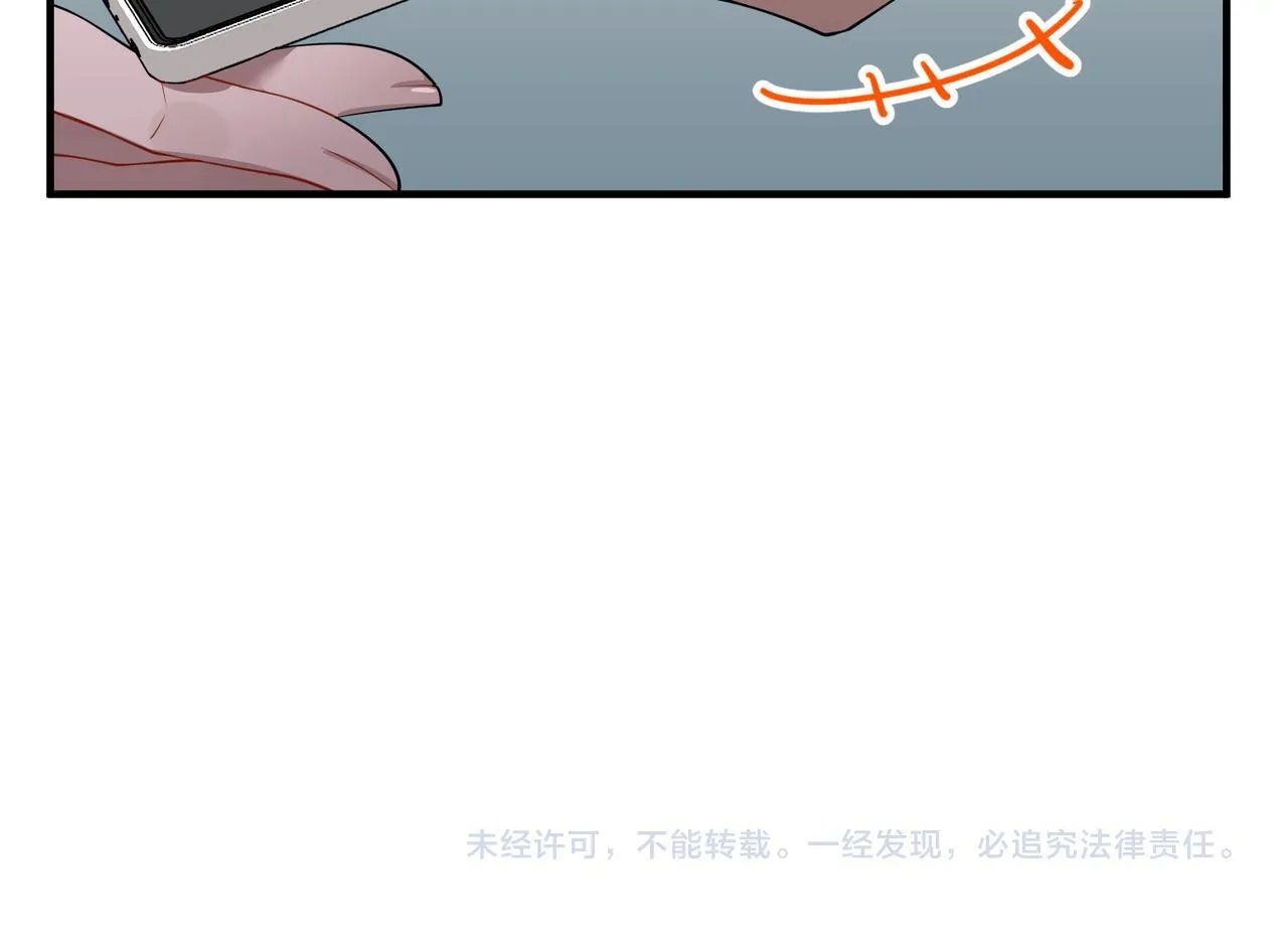 第52话 我准备好了 第146页