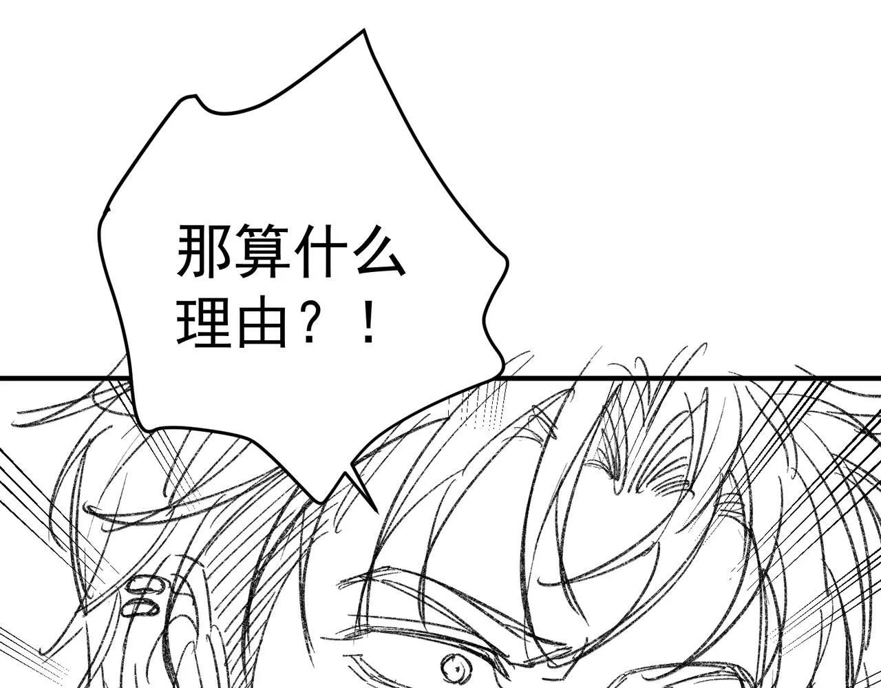 第52话 我准备好了 第148页
