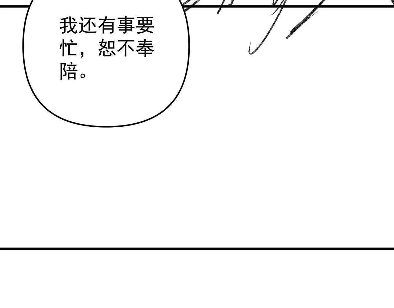第52话 我准备好了 第154页
