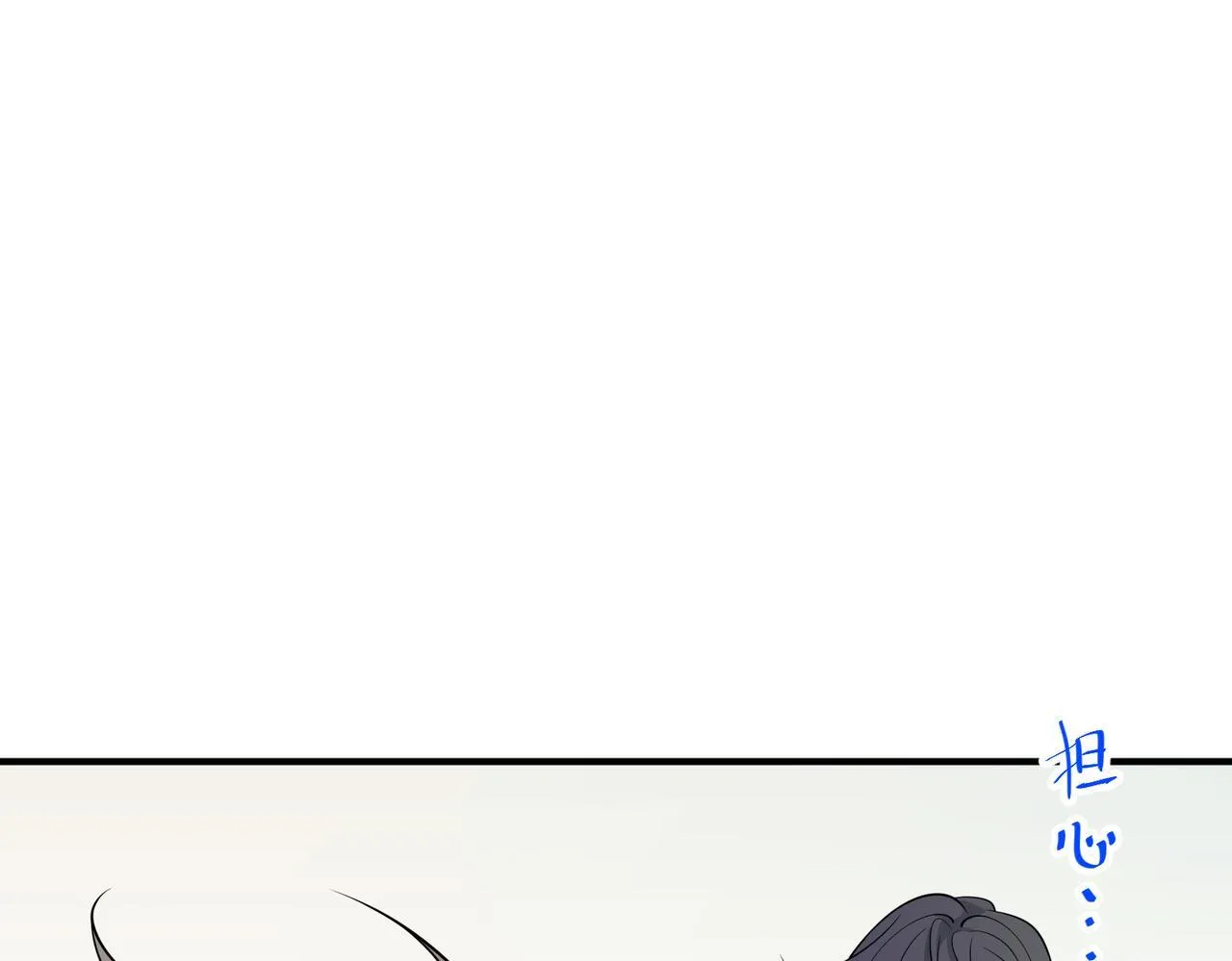 第53话 决裂 第13页