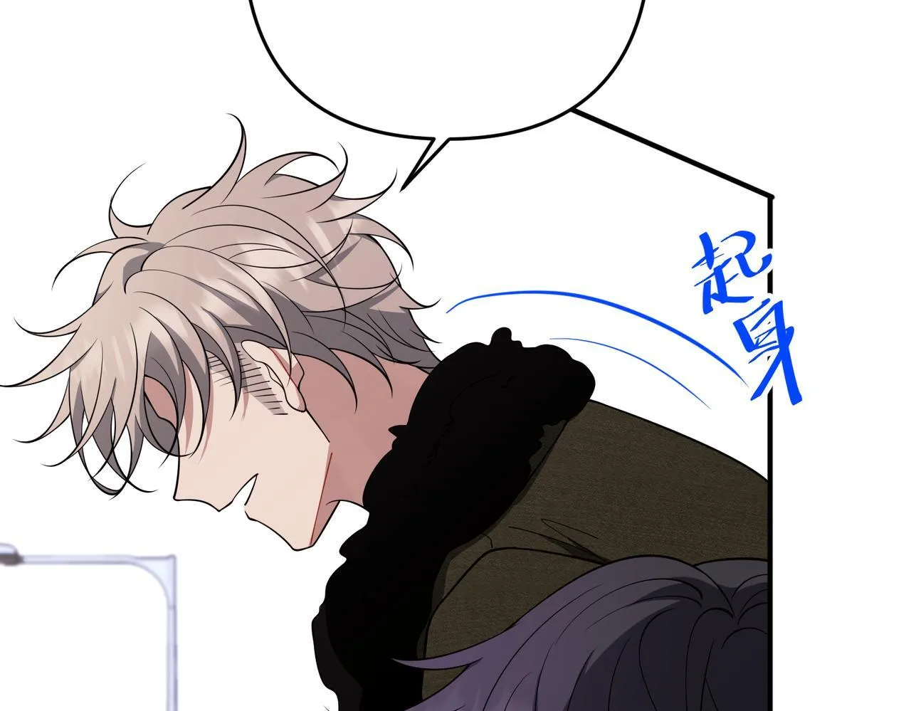 第53话 决裂 第22页