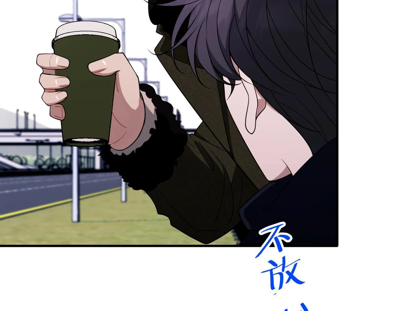 第53话 决裂 第23页