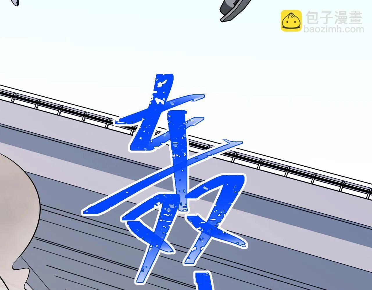 第53话 决裂 第36页