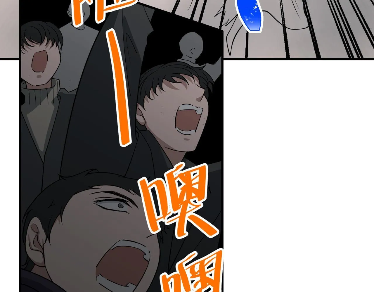 第53话 决裂 第38页