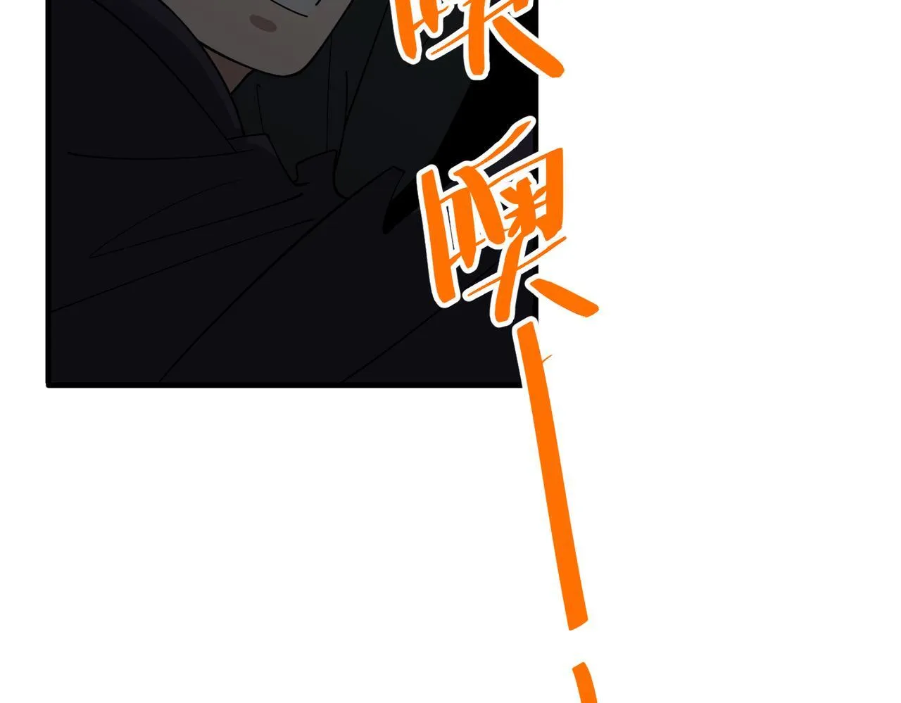 第53话 决裂 第39页