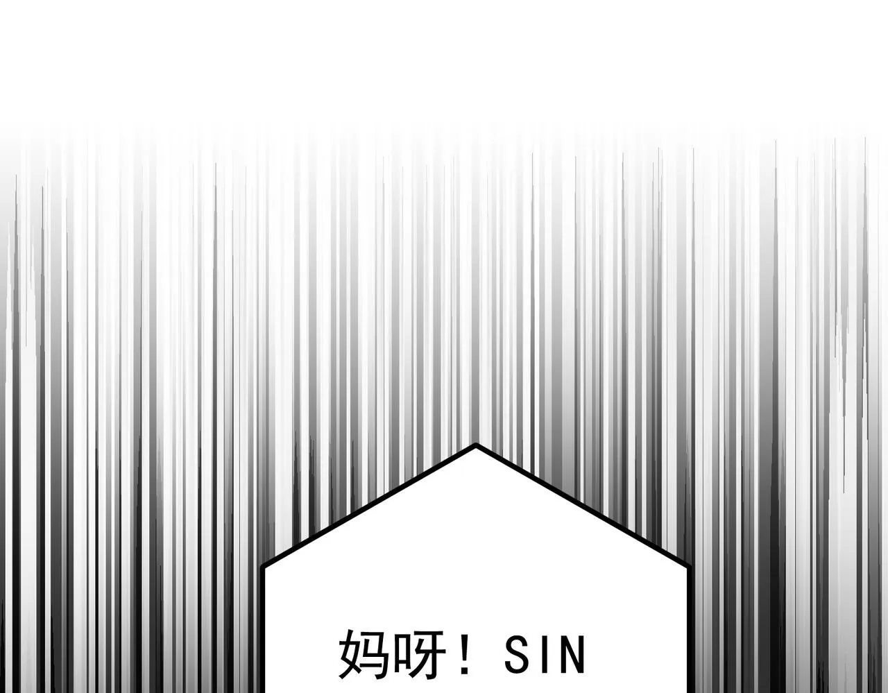 第53话 决裂 第43页