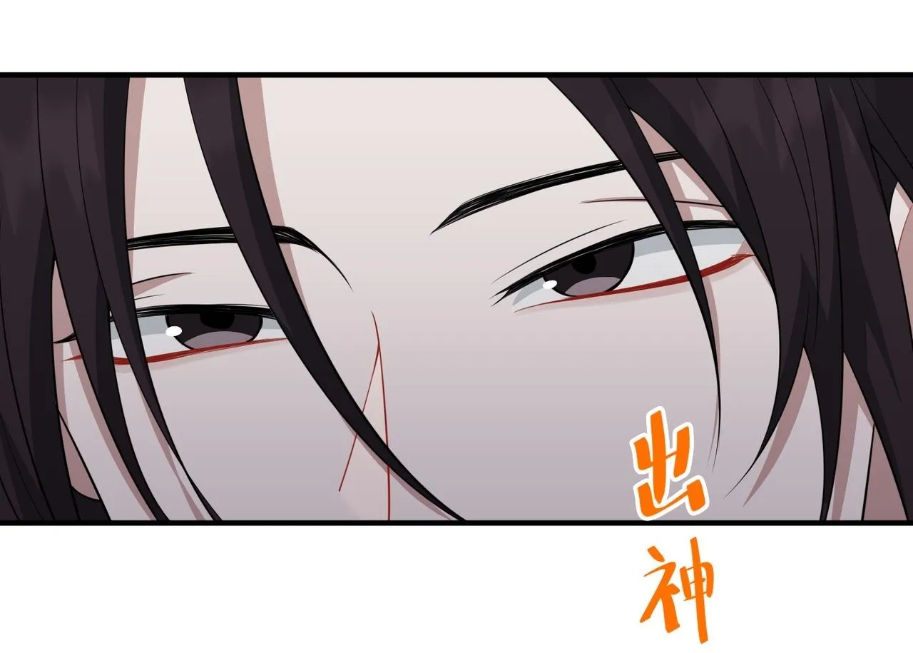 第53话 决裂 第50页