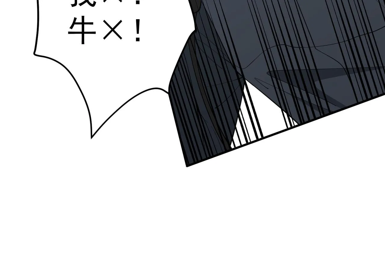 第53话 决裂 第59页