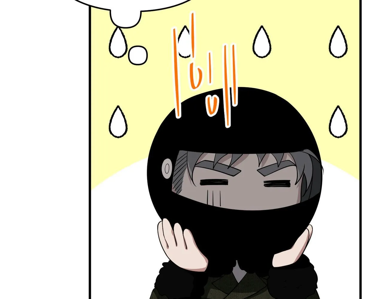 第53话 决裂 第70页