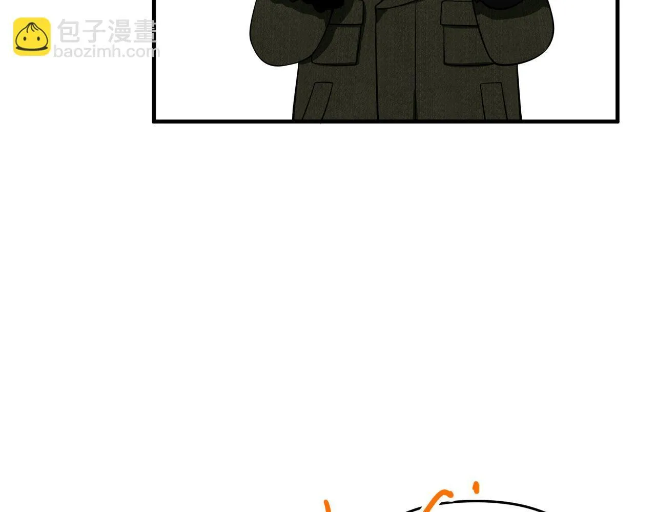 第53话 决裂 第71页