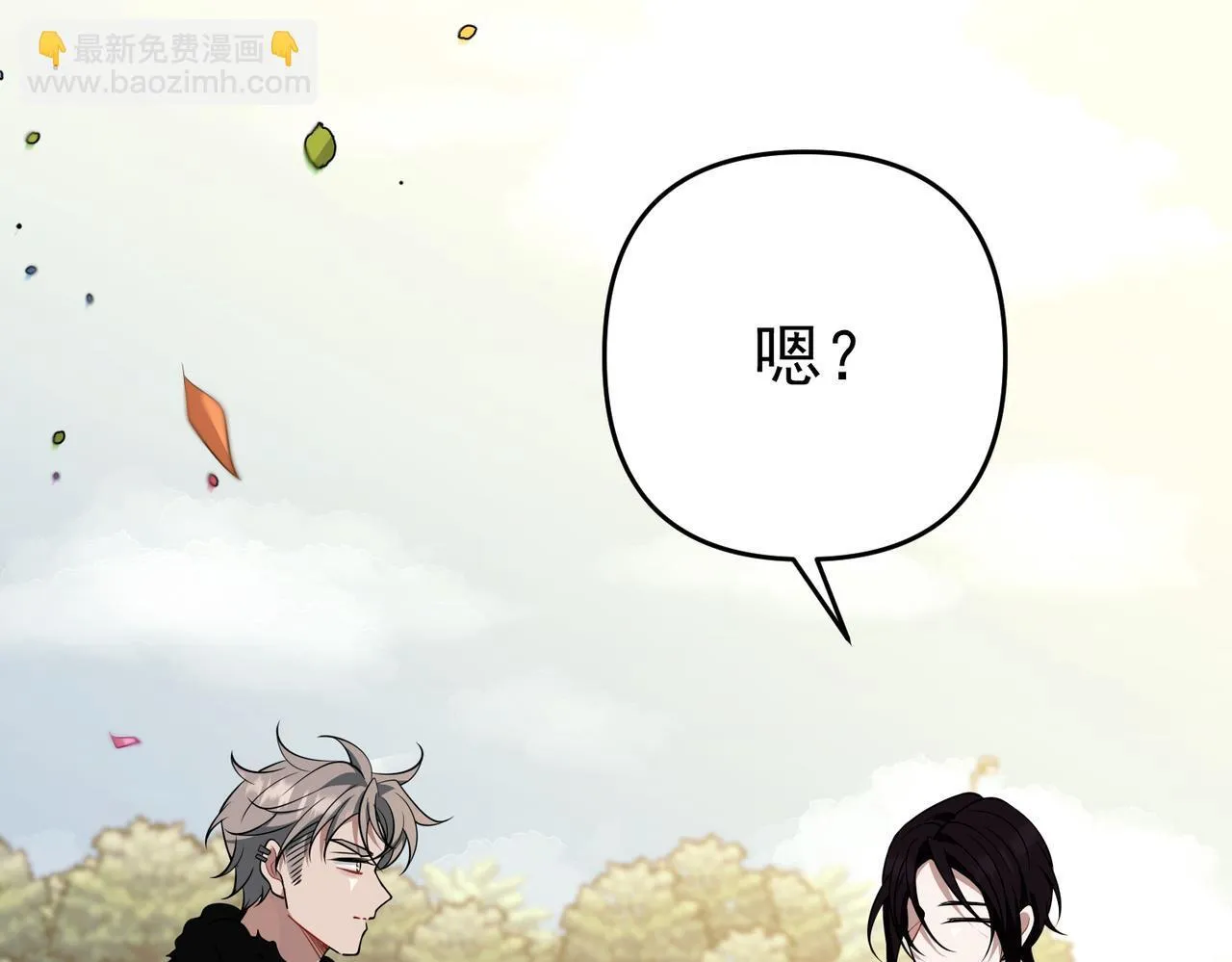 第53话 决裂 第92页