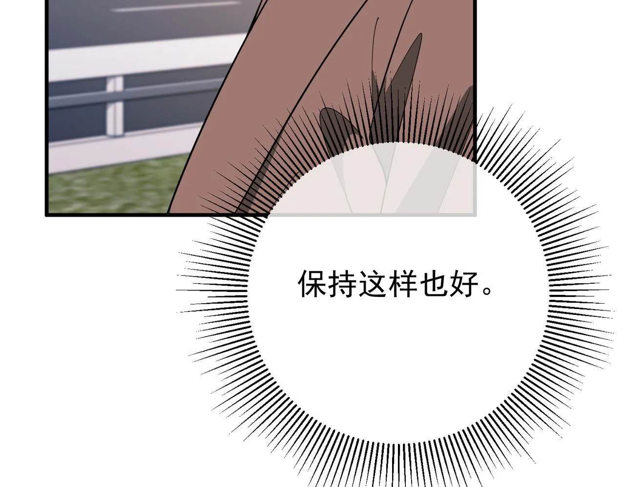 第53话 决裂 第112页