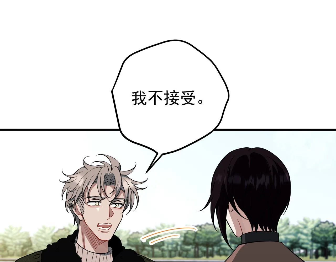 第53话 决裂 第114页