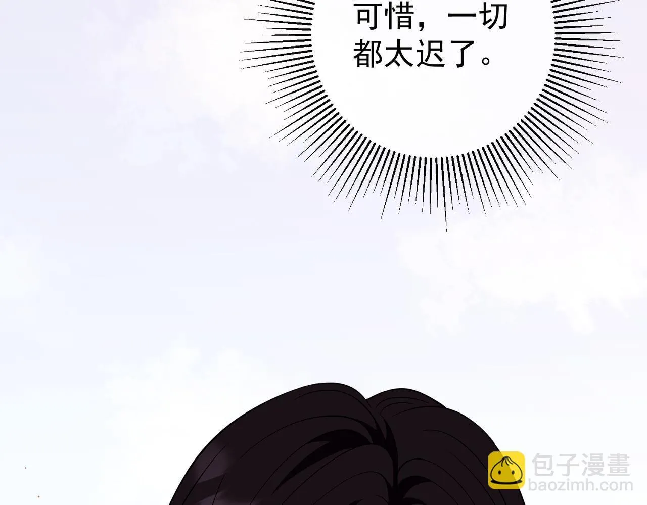 第53话 决裂 第125页