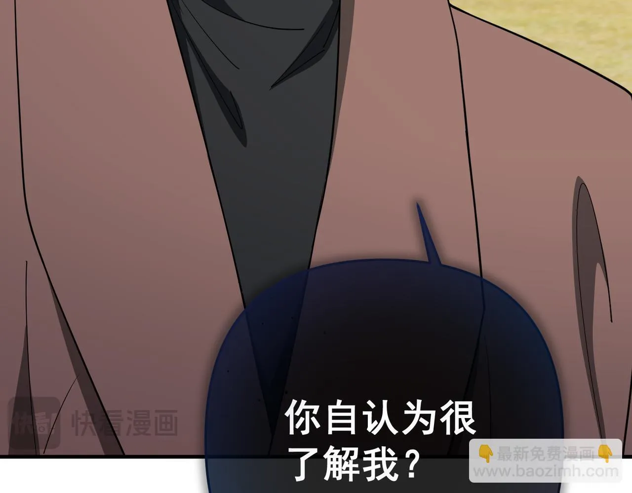 第53话 决裂 第127页
