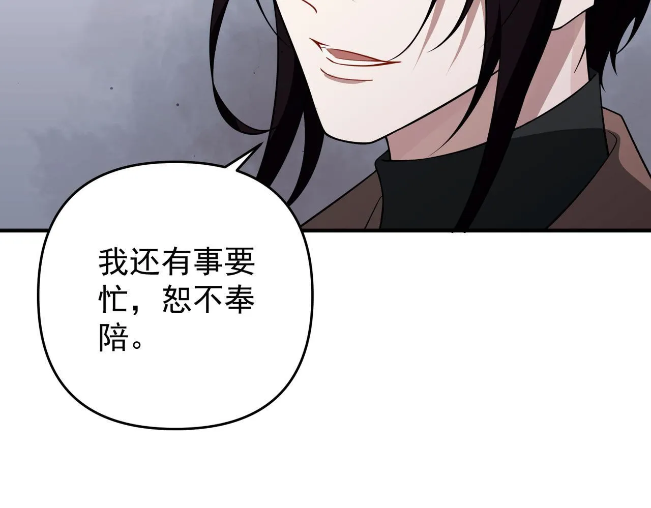 第53话 决裂 第133页