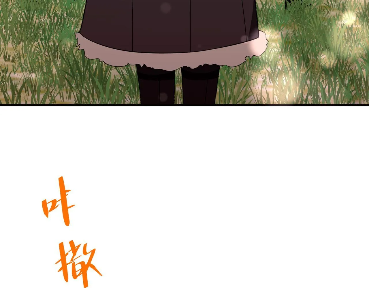 第53话 决裂 第146页